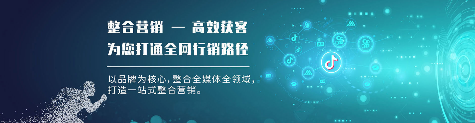 石阡百度推广平台